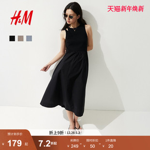 喇叭裙摆修身 新款 连身裙1287797 背心吊带连衣裙2025冬季 HM女装