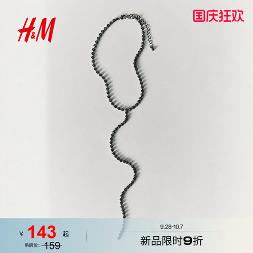 商场同款