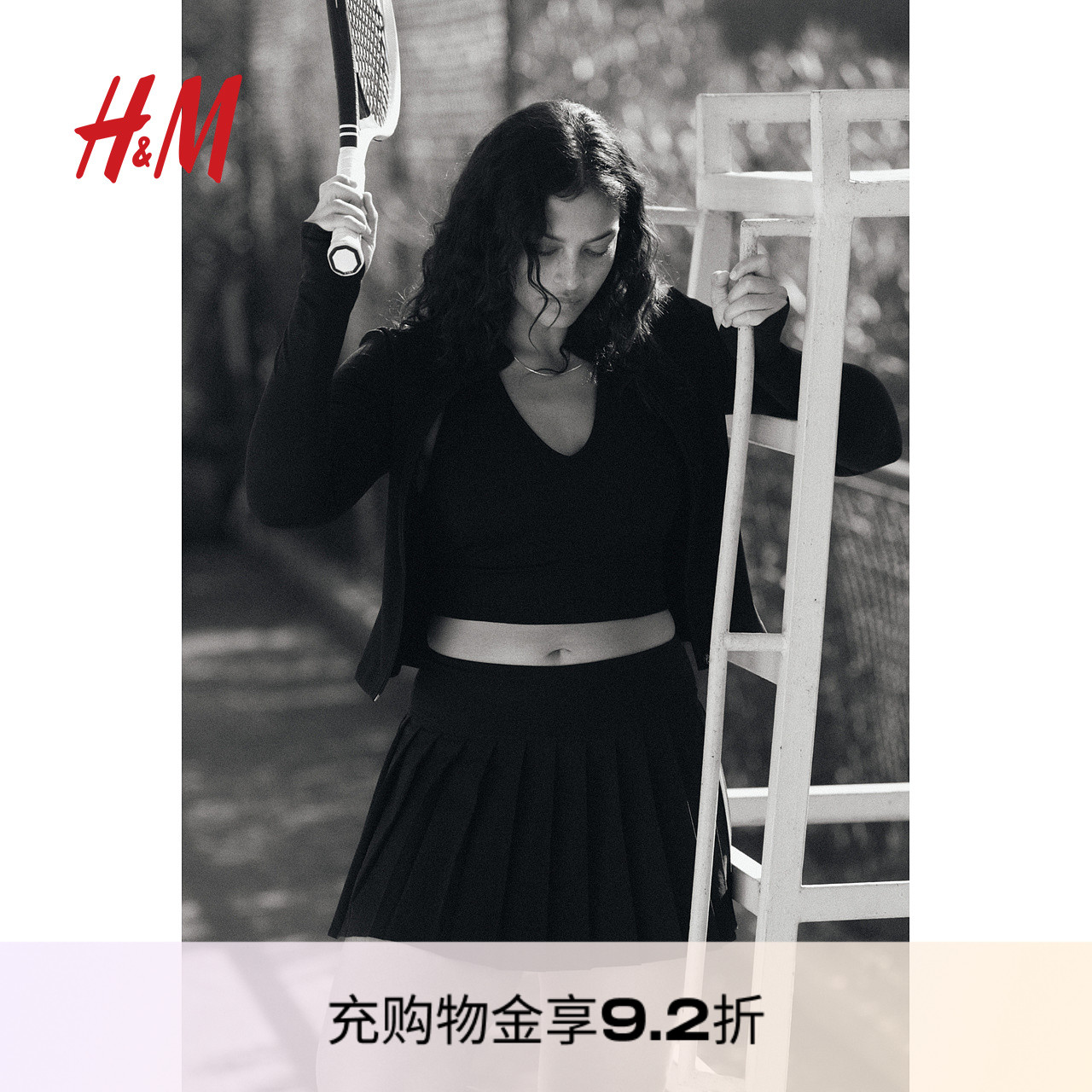 商场同款
