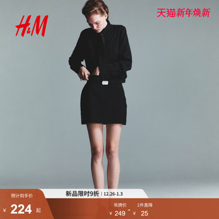 配腰带迷你半身裙1301483 女装 HM2025冬季 新款