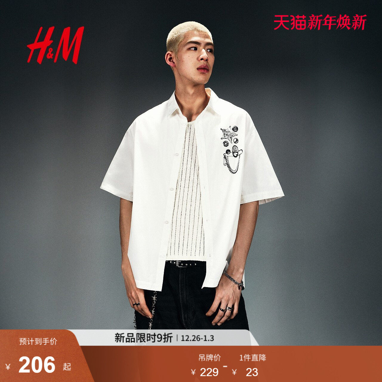 HM男装衬衫2025冬季新款背面印花翻领美式宽松短袖衬衣1271