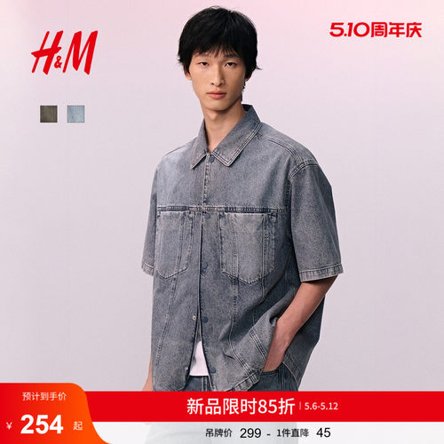 商场同款