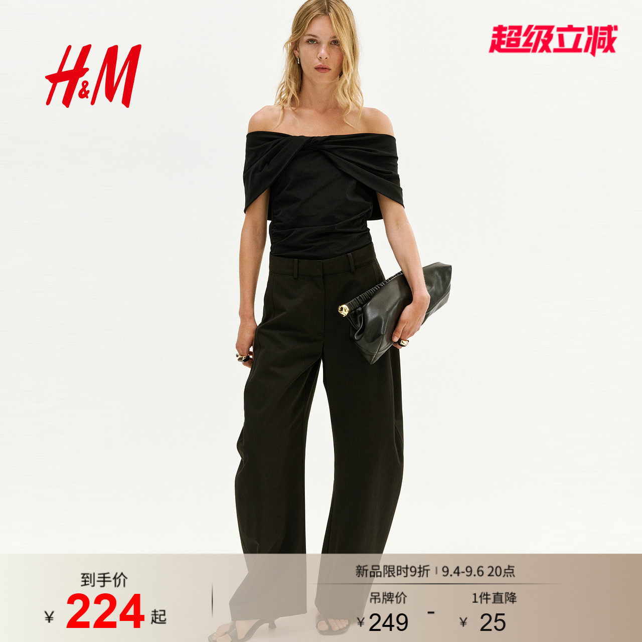 【Edition系列】HM女装T恤2026夏季新款气质扭结露肩上衣1341742图片