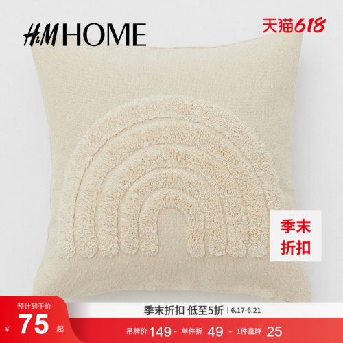 家居用品沙发枕套纯色梭织棉质