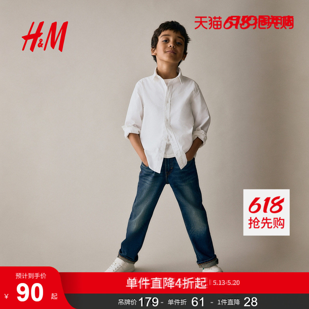 HM童装儿童男童夏季休闲版直筒裤腿牛仔裤1268470