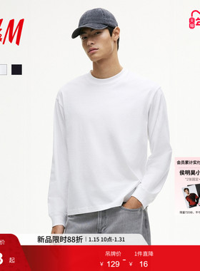 HM男装T恤冬季宽松版型长袖内搭汗布上衣打底衫1302376