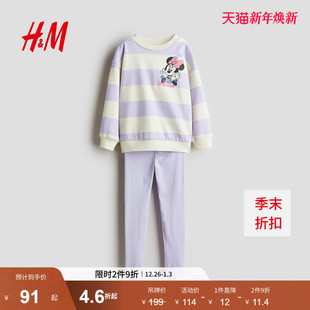 儿童女童套装 2件式 冬季 长裤 HM童装 长袖 1229678 迪士尼系列