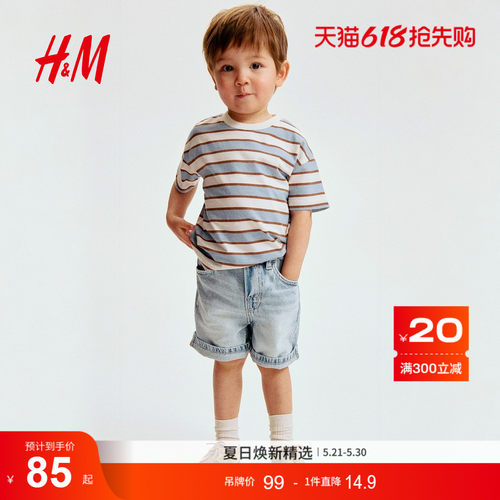 商场同款