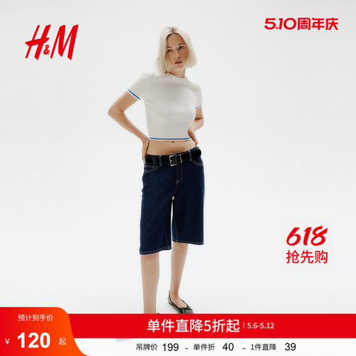 商场同款