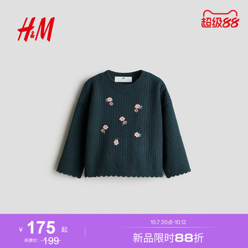 商场同款