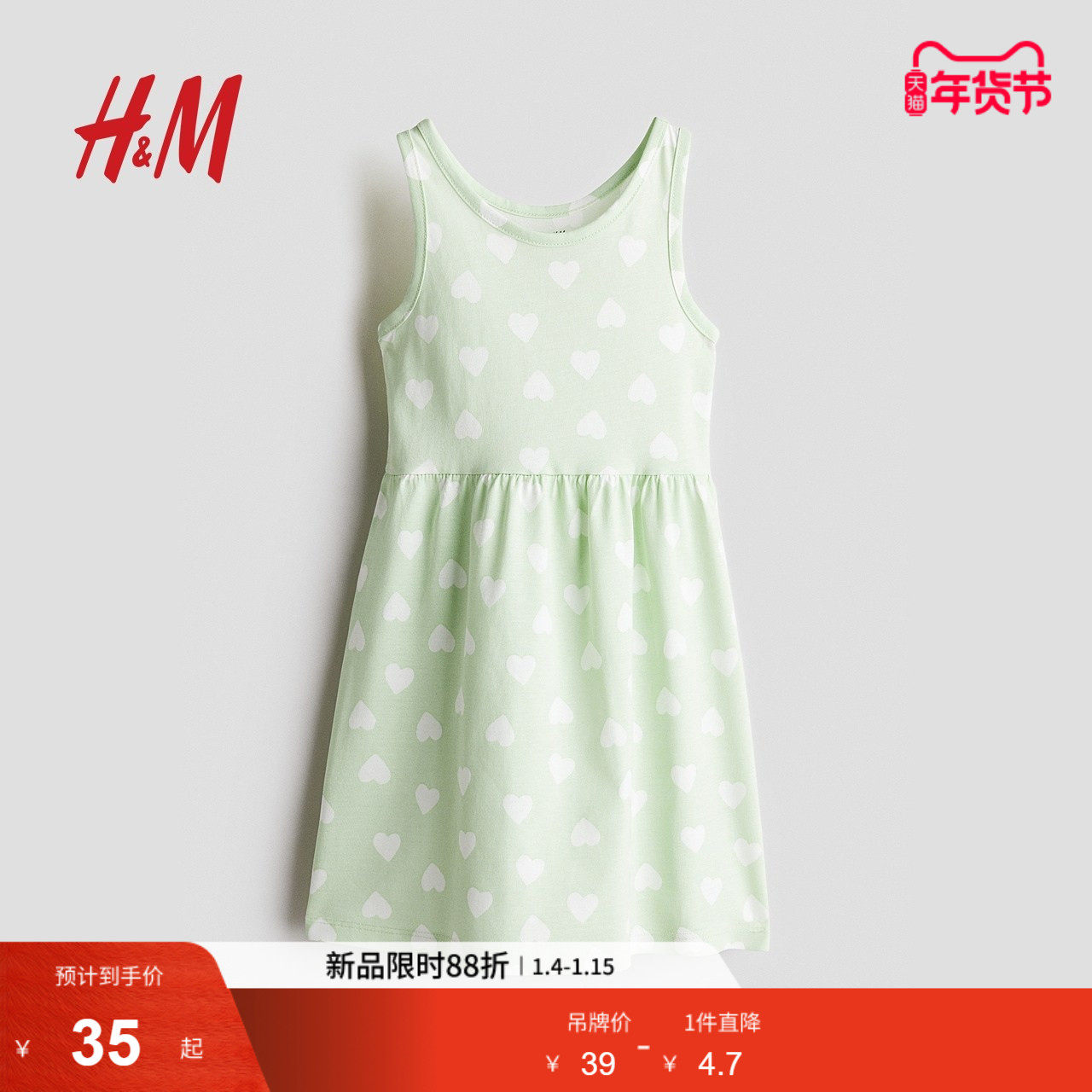 HM童装儿童女童裙子冬季洋气无袖可爱印花棉质连衣裙1157735