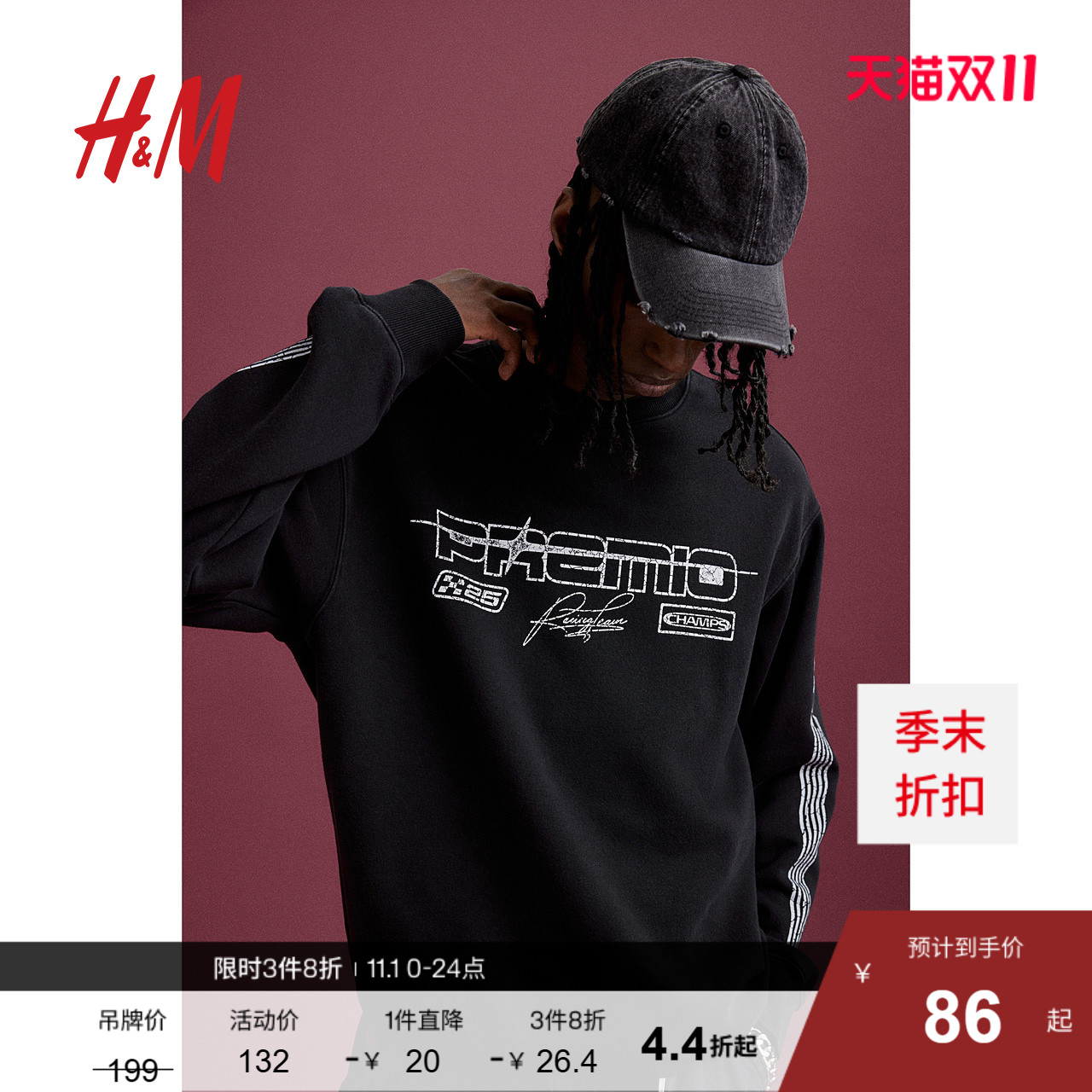 【Premio】HM男装女装卫衣秋季加绒印花圆领内搭套头衫0981416