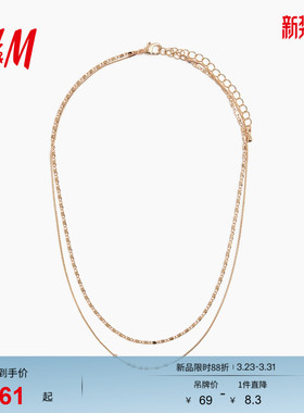 HM2026春季新款女士双股式项链1331060