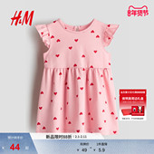 HM童装 印花洋气连衣裙1315438 棉质飞袖 女婴裙子2026春季 新款