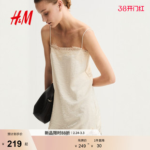 HM女装连衣裙2026春季新款蕾丝饰边时尚气质细吊带连衣裙1332594