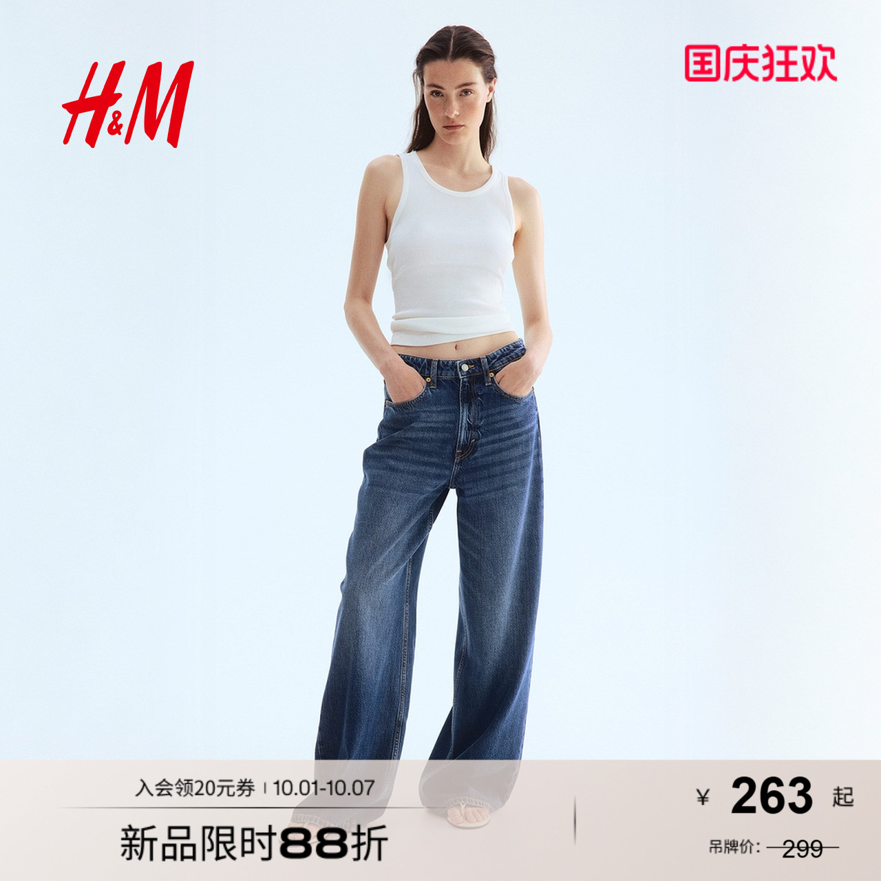 商场同款