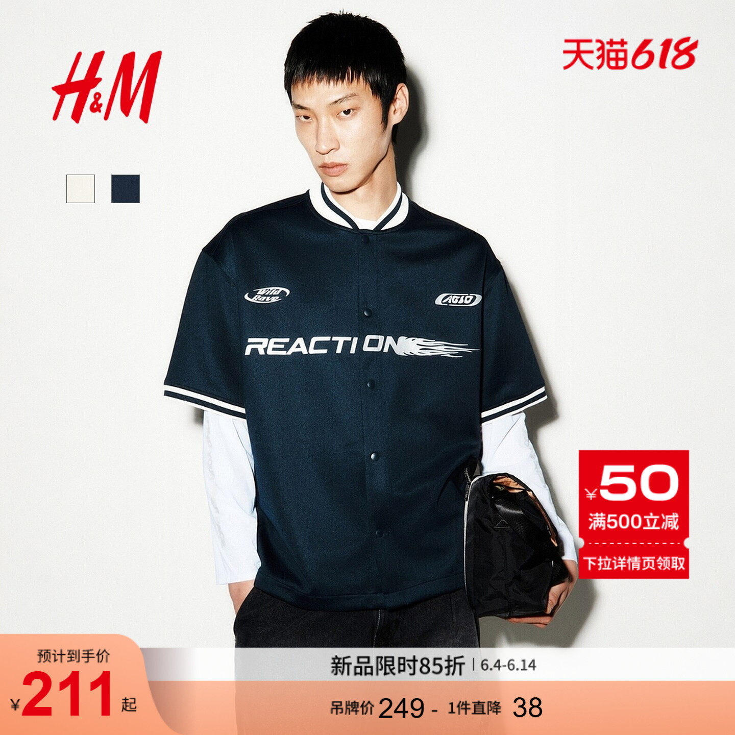 HM男装衬衫2026夏季新款宽松版空气层面料棒球衫短袖上衣1326555