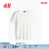 休闲时尚 T恤春季 简约正肩圆领酒红色情侣上衣1241749 女装 HM男装