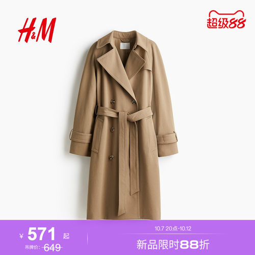 商场同款