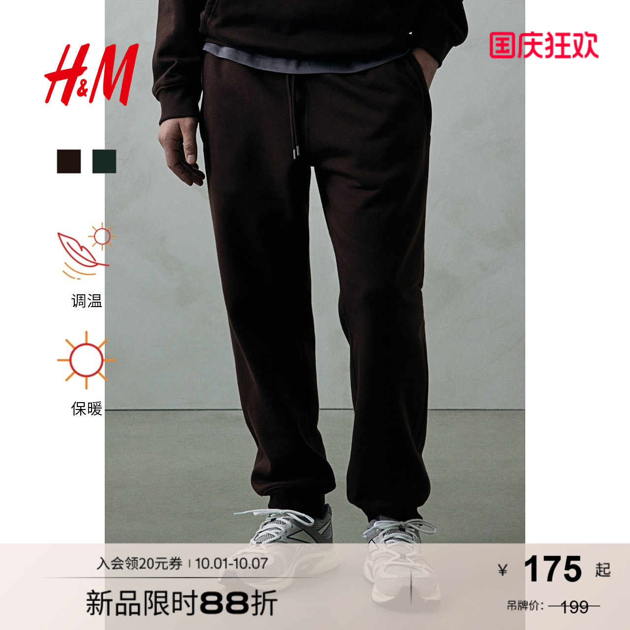 商场同款