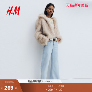 高腰宽腿设计长裤 HM女装 水洗阔腿牛仔裤 2025冬新款 1308083 牛仔裤