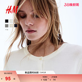 毛针织衫 HM女装 春新款 高智感针织衫 0579541 气质开衫 博主推荐