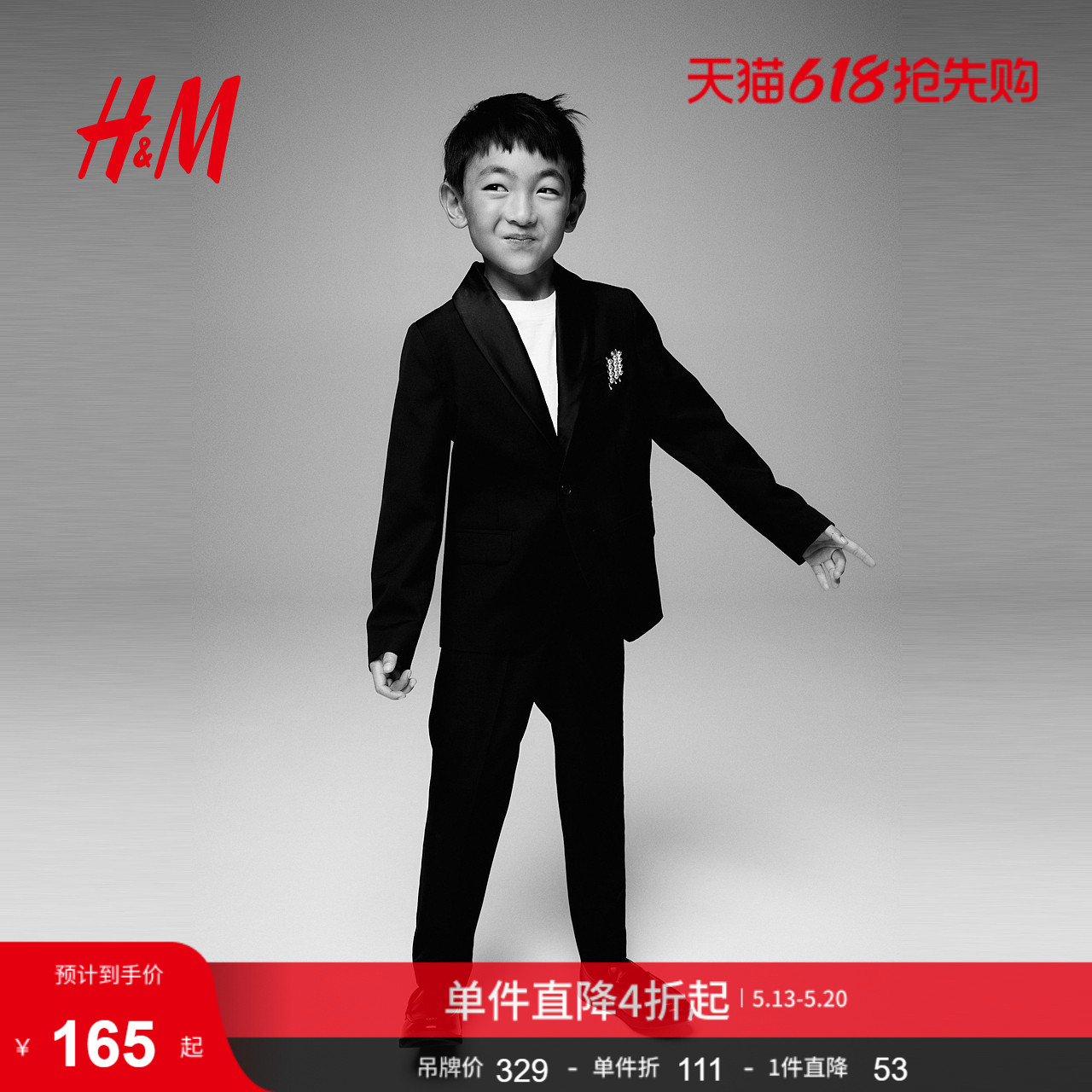 HM童装儿童男童外套春青果领单粒扣礼服演出服小西装1193099