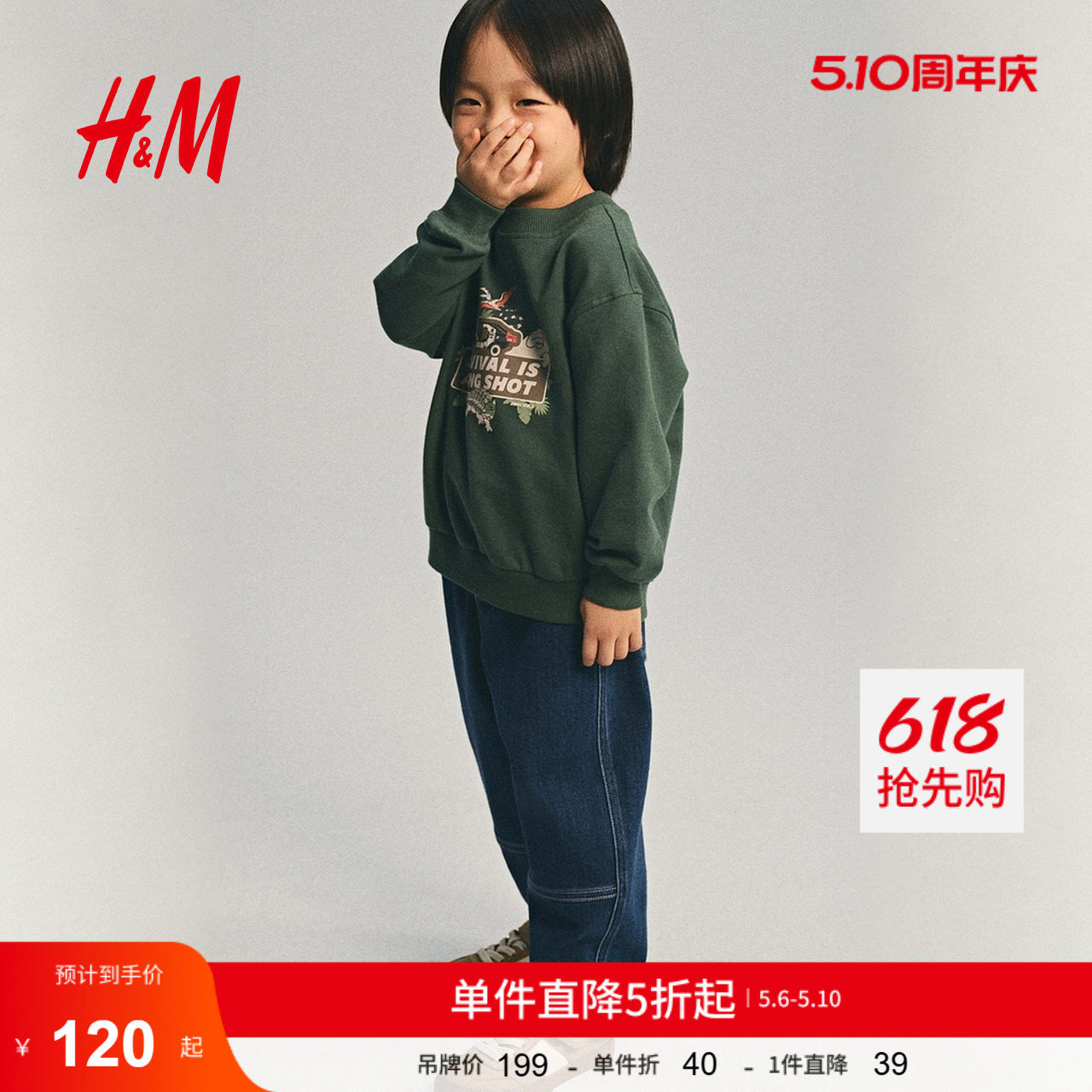 HM童装儿童男童牛仔裤2026夏季新款宽松版型筒形牛仔裤1310633