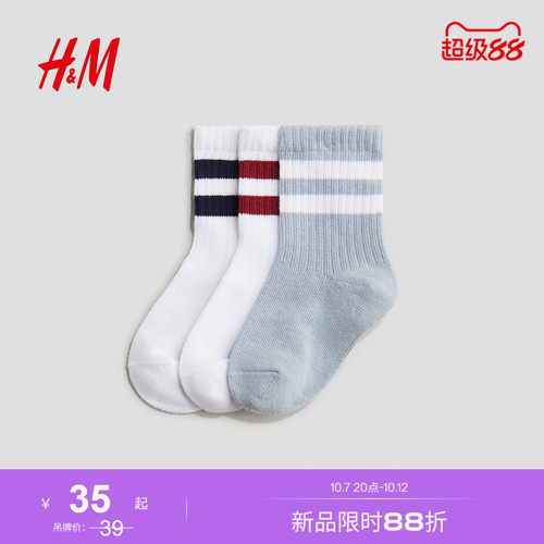 商场同款