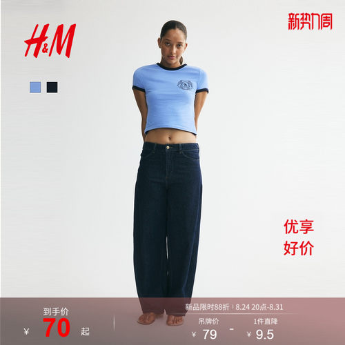商场同款