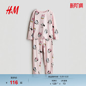 迪士尼系列 春季 HM童装 2件式 家居服艾莎睡衣0513489 女童套装