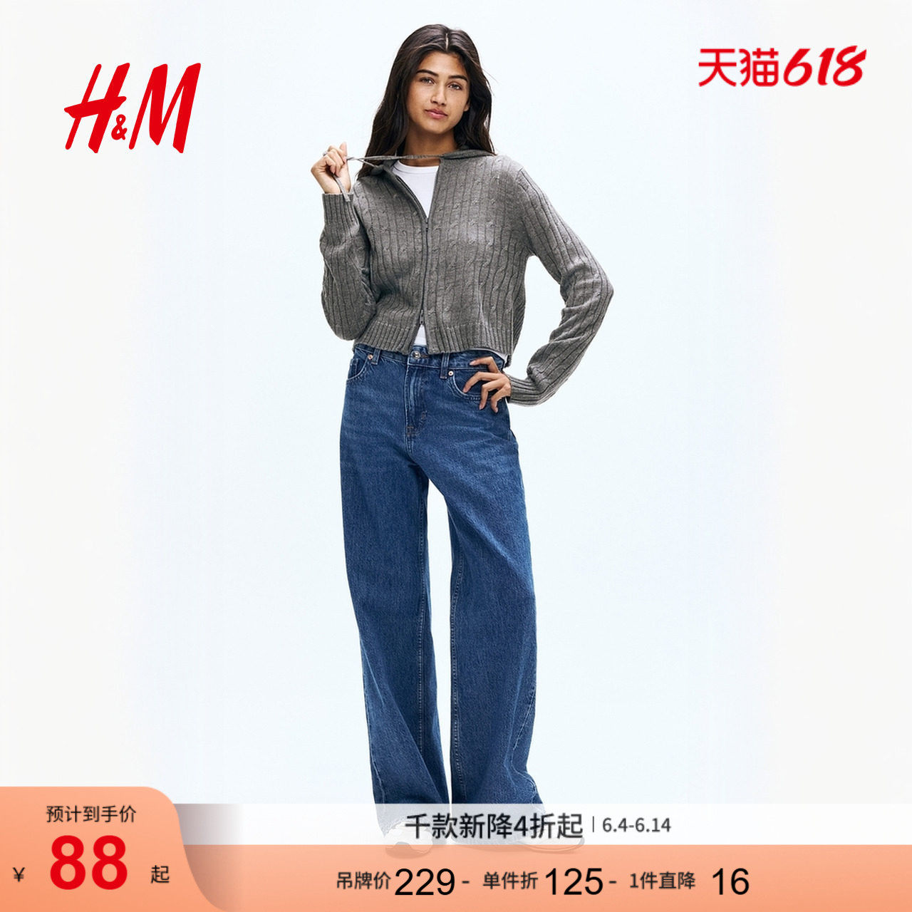 HM女装毛针织衫拉链时尚开衫潮流连帽针织衫1289685