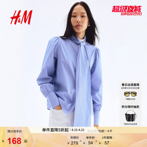 商场同款