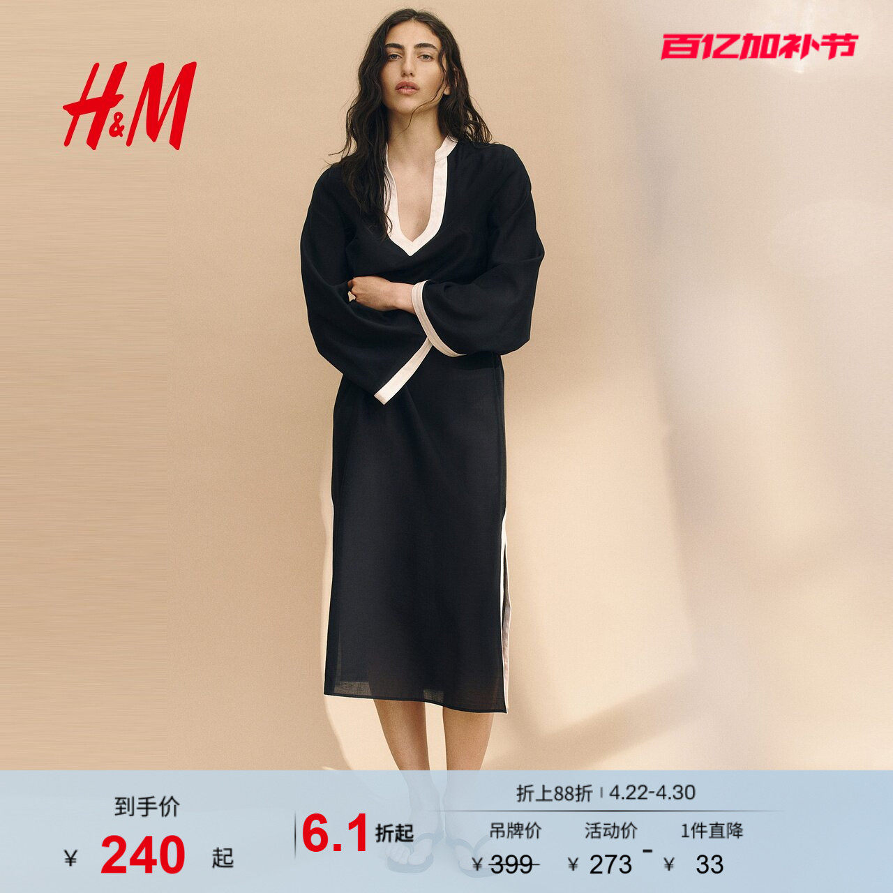 HM女装连衣裙夏季腰部系带裙衫式植物印花长裙1289486