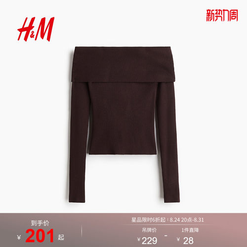商场同款