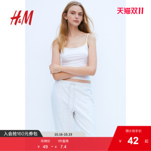 背心2025秋季 无袖 新款 修身 圆领吊带上衣1261290 潮流法式 HM女装