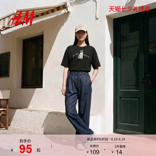 HM2026夏季新款女装宽松竹节棉oversize短袖T恤1000183