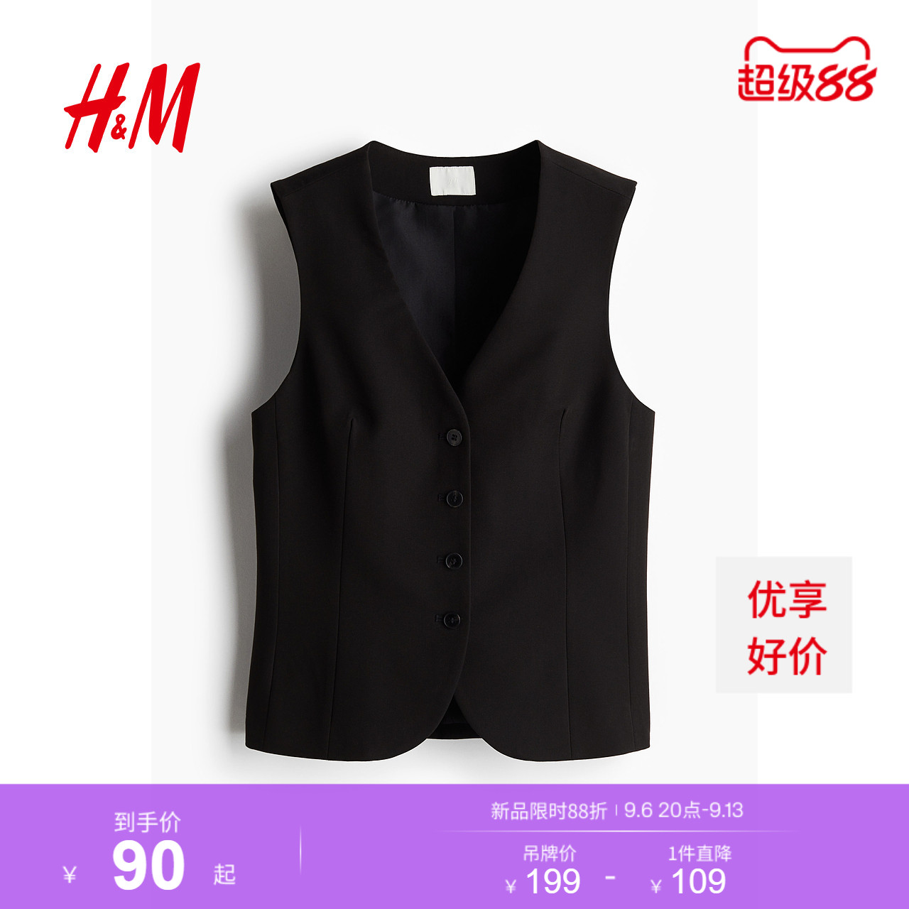HM女装马甲夏季柔软简约时尚休闲梭织V领西装马夹1261595图片