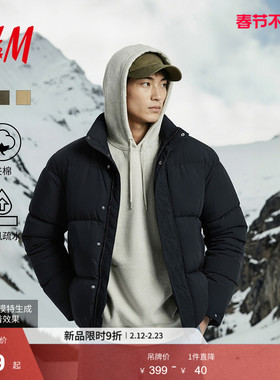 HM男装棉服冬季防水外出棉衣休闲冬装夹棉外套1300940