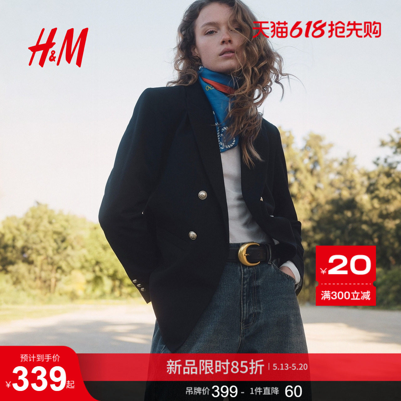 HM女装西装智序美学穿搭双排扣休闲西装外套1324082