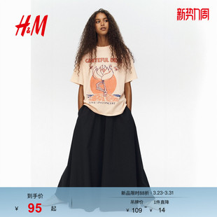 HM女装 Dead T恤2026春季 新款 1314589 印花大廓形短袖 Grateful