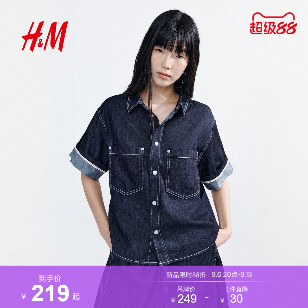 HM2026夏季新款女装短袖牛仔衬衫1350873图片