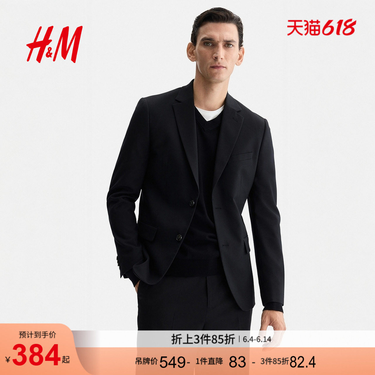 HM男装外套西服夏季标准版型单排扣西装上衣1256058