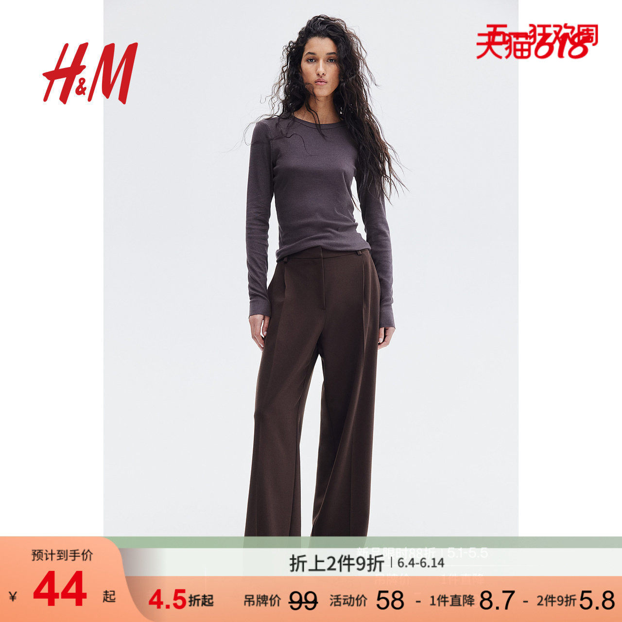 HM夏季新品女装罗纹莫代尔混纺上衣0999727