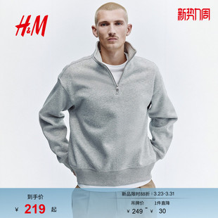 半拉链重磅宽松立领运动美式 卫衣春季 潮流上衣1245648 女装 HM男装