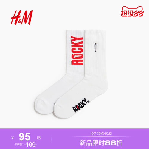 商场同款