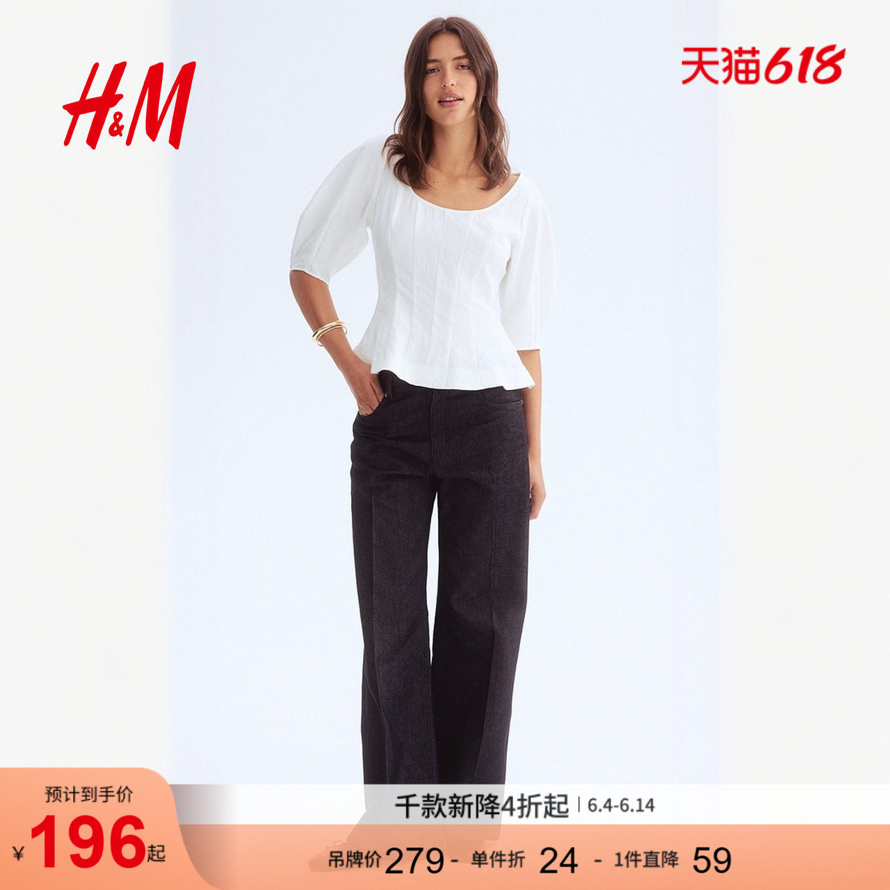 HM女装衬衫夏季宽松低圆领显瘦泡泡袖法式上衣1258821
