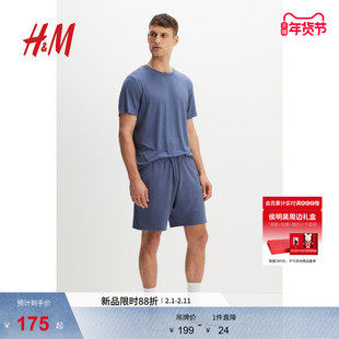 HM冬季男装时尚休闲休闲汗布T恤睡衣和短睡裤1267664