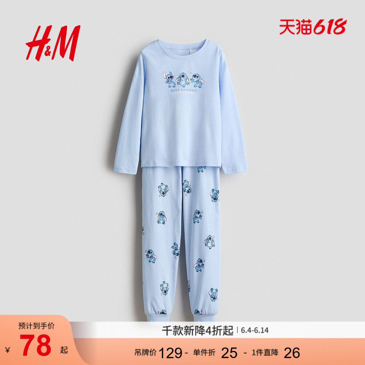【迪士尼系列】HM童装儿童女童套装史迪仔汗布睡衣套装0513489