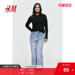 圆领棉质罗纹棉质长袖 HM女装 简约修身 休闲时尚 上衣1260555 T恤秋季